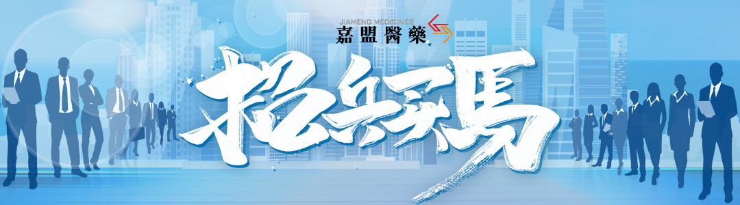 华体网页版——欢迎加入健康联盟！